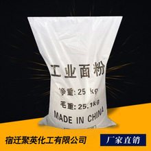 手球联赛直播
