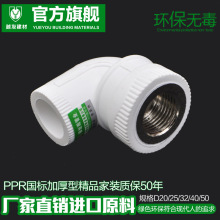 欧冠抽签结果出炉：大巴黎巴萨曼城形成特殊三角对话