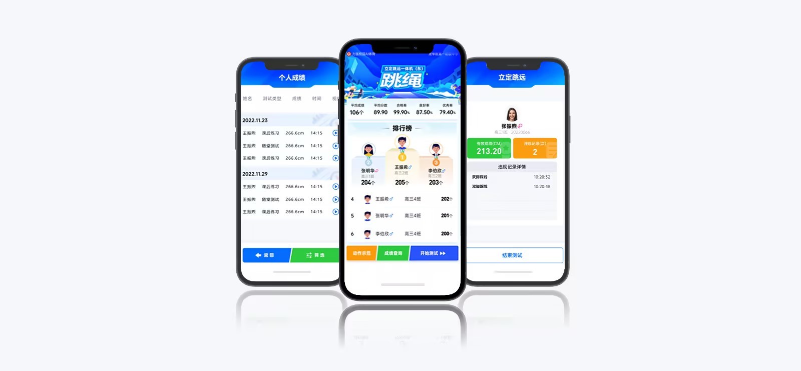 云平台 | 智慧云体育小程序 - 遵义彭鑫物流有限公司