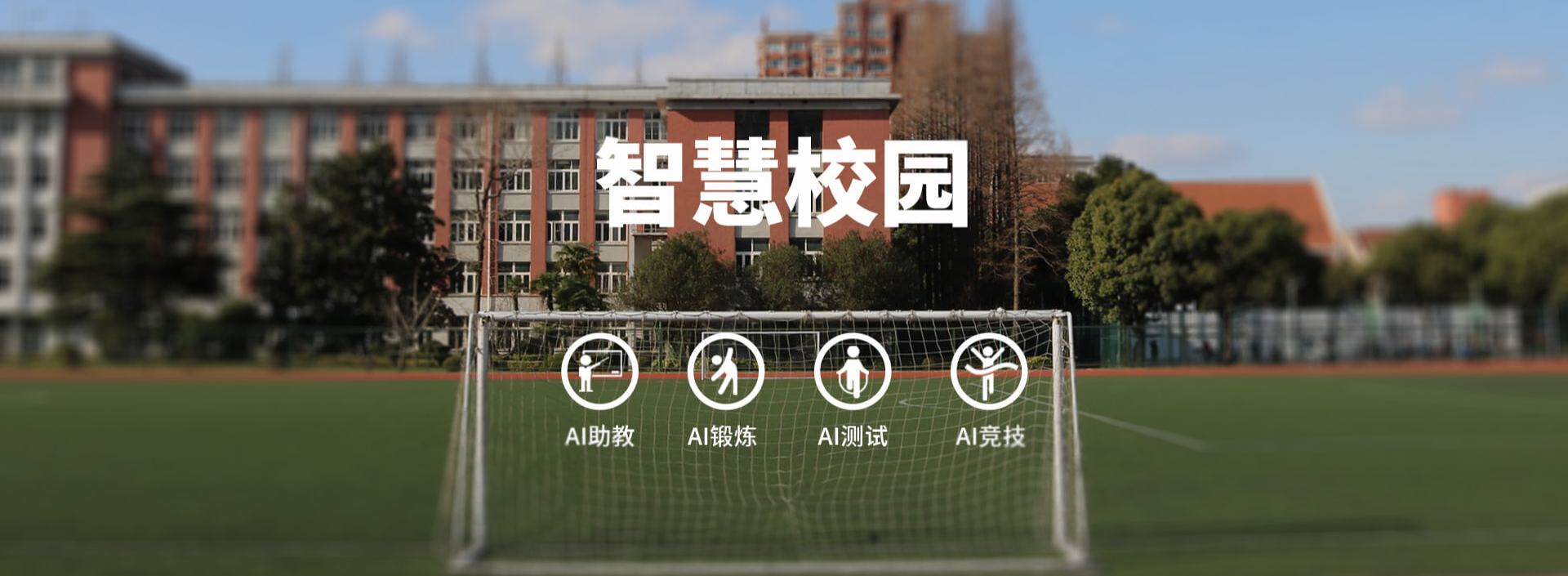 Banner - 遵义彭鑫物流有限公司