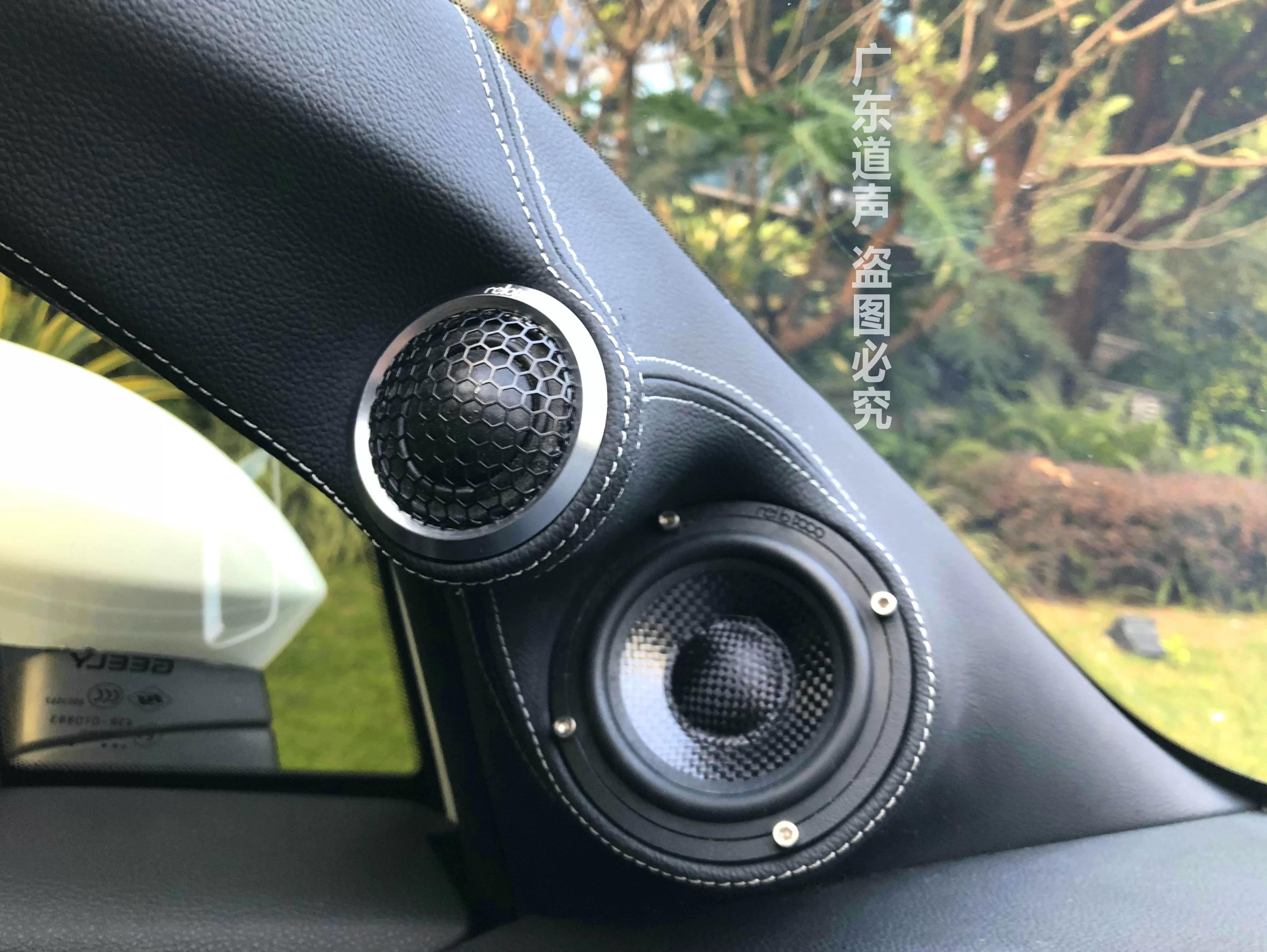 汽车新款三分频包皮支架A柱倒膜高音中音喇叭氛围灯车载音响改装