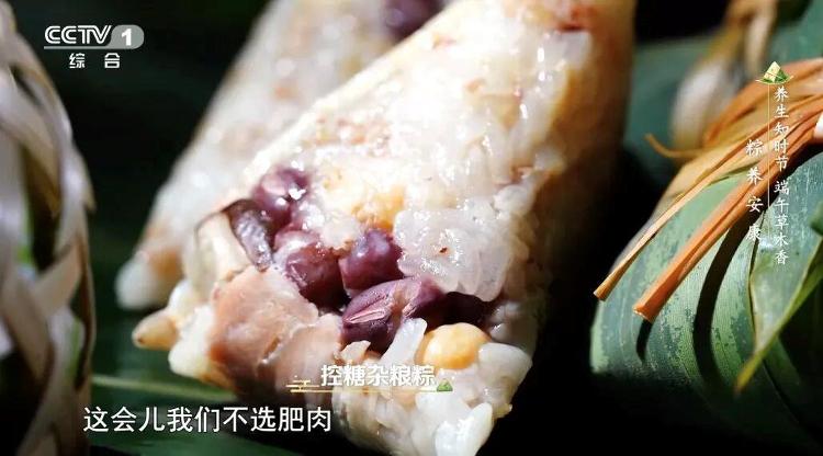 爵士舞
