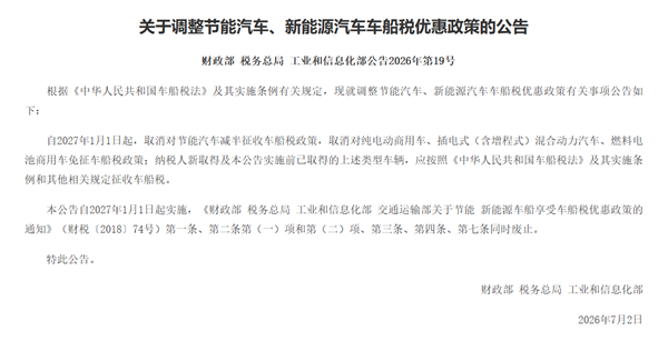 中国科学家在陕南发现5.2亿年前化石：补齐寒武纪动物演化最后拼图
