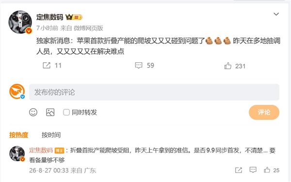 羽毛球a板