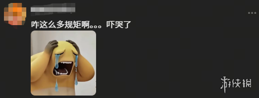 足球ID