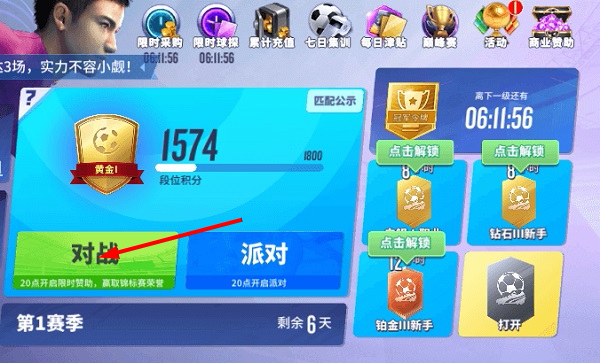 象棋：方寸之间的智慧战场