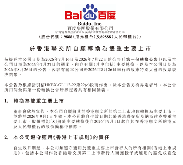 手球比赛视频